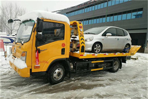 细河区附近道路救援服务